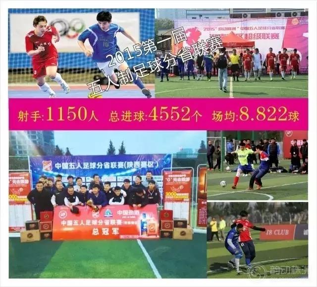 2024海南足球超级联赛,2021年海南足球超级联赛赛程表