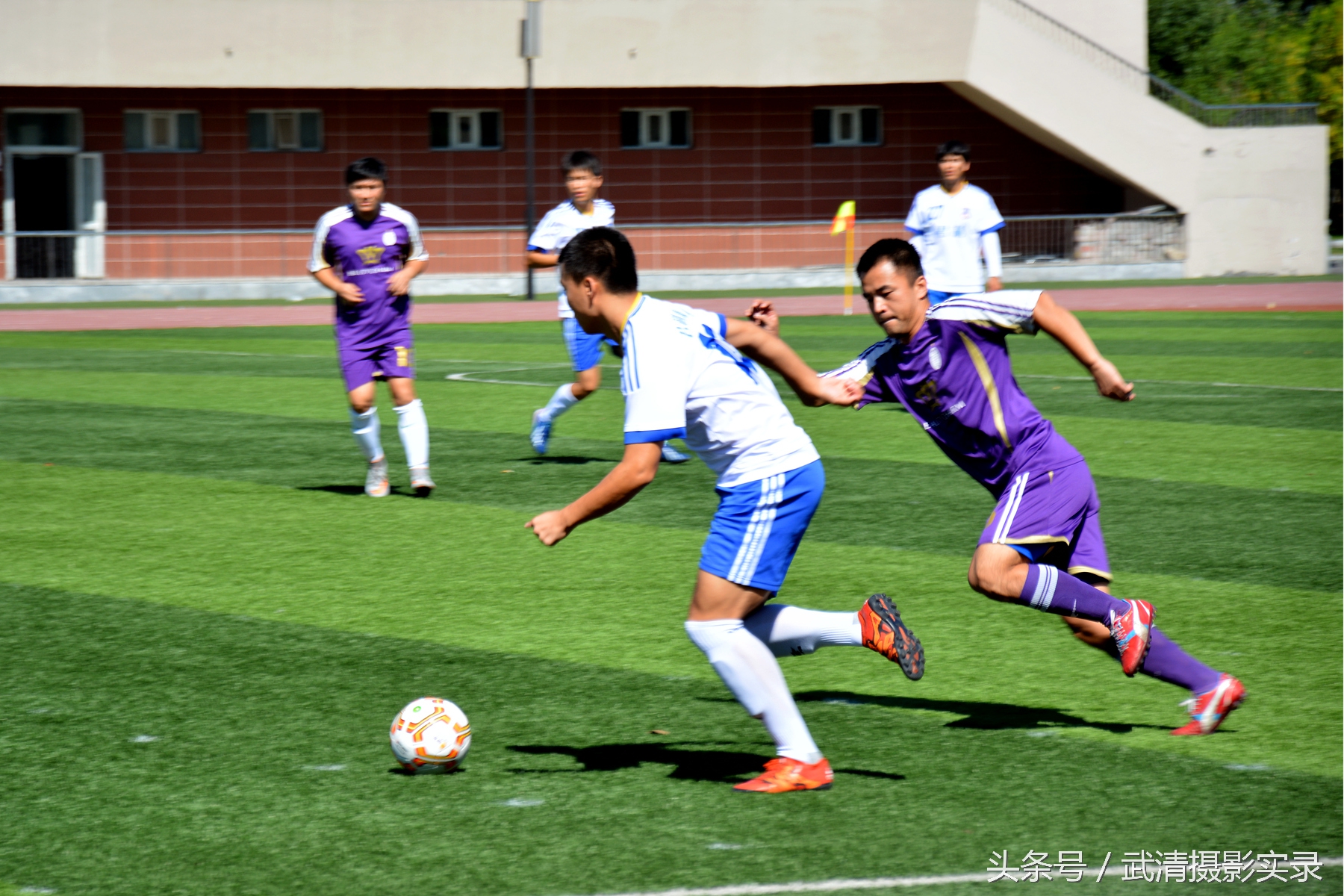 2023武清足球赛事视频,首创集团2016武清足协杯