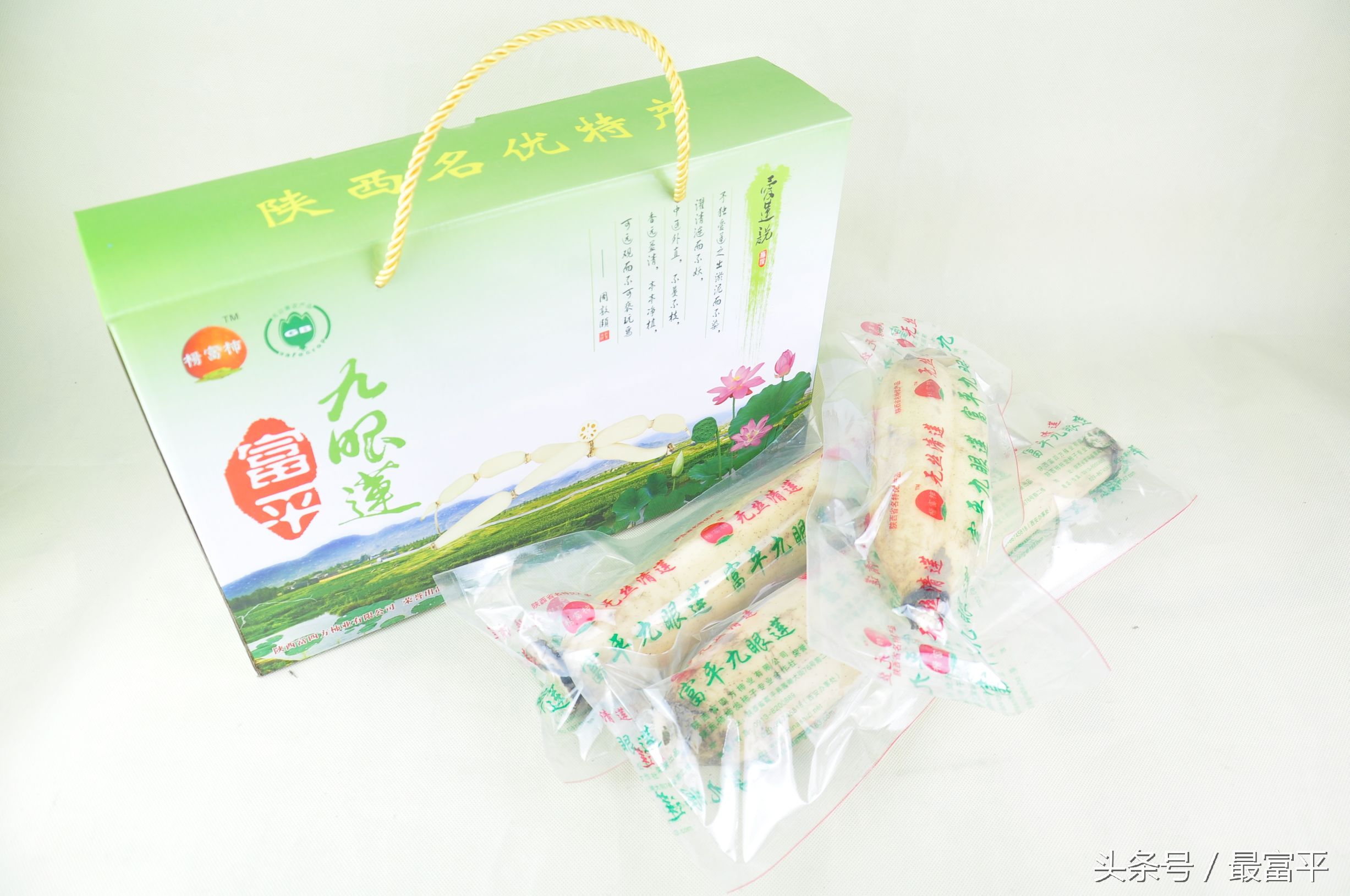 富平富四方醋饮咋样,富平县曹村镇柿子行情