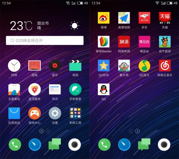 魅族魅蓝u20图片,魅蓝u20拆解