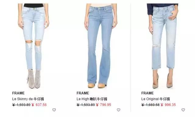 这个牌子的牛仔裤请给我来一打!