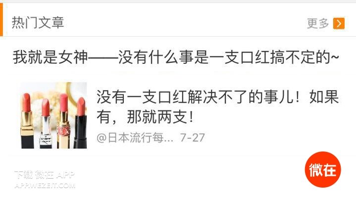 直男问999口红,ysl口红算贵吗