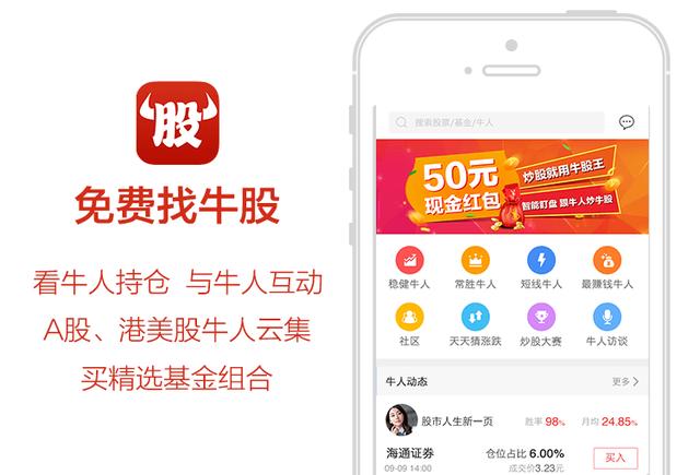 学习创富,学习富人的思维