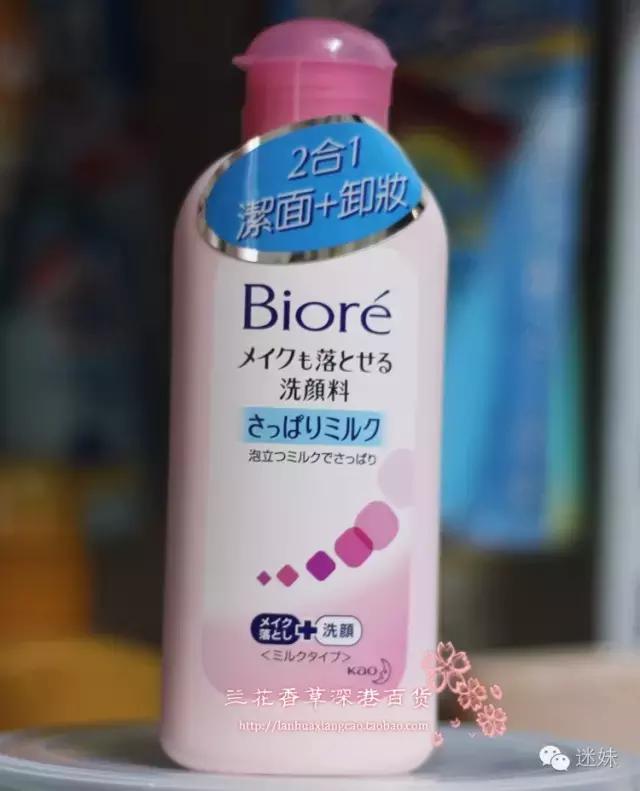 女人早上不要做的三件事,女人不想做黄脸婆记住的8个细节