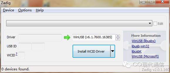 电视棒安装与应用,电视棒安装app教程
