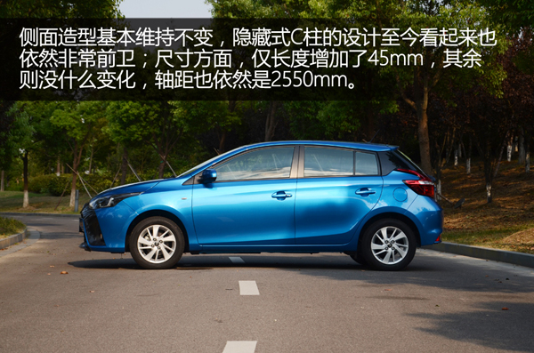 试驾丰田致炫2022款自动挡和雷凌,丰田致炫魅动版1.5cvt