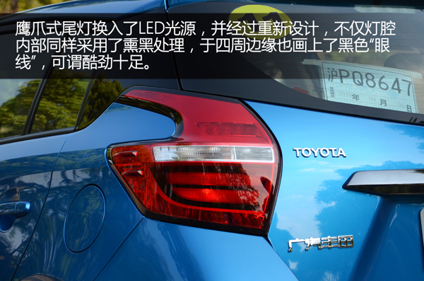 试驾丰田致炫2022款自动挡和雷凌,丰田致炫魅动版1.5cvt