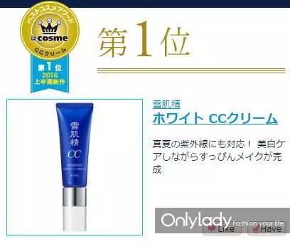 2016秋冬美妆购物推荐,2020年最值得买化妆品日霜