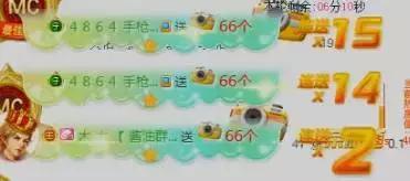 yy天佑为什么被封杀,yy宣布删除所有回放