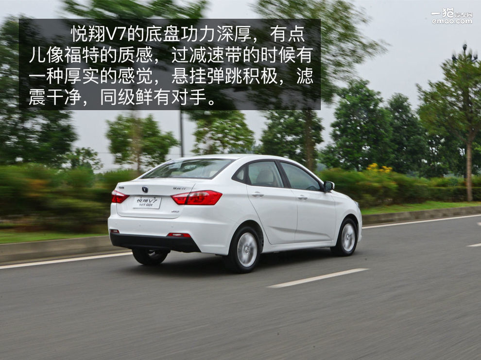 长安悦翔v7二手手动挡试驾,悦翔v7试驾1.6l手动