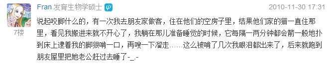 猫咪会吃主人尸体吗,猫咪会吃掉人类幼崽吗