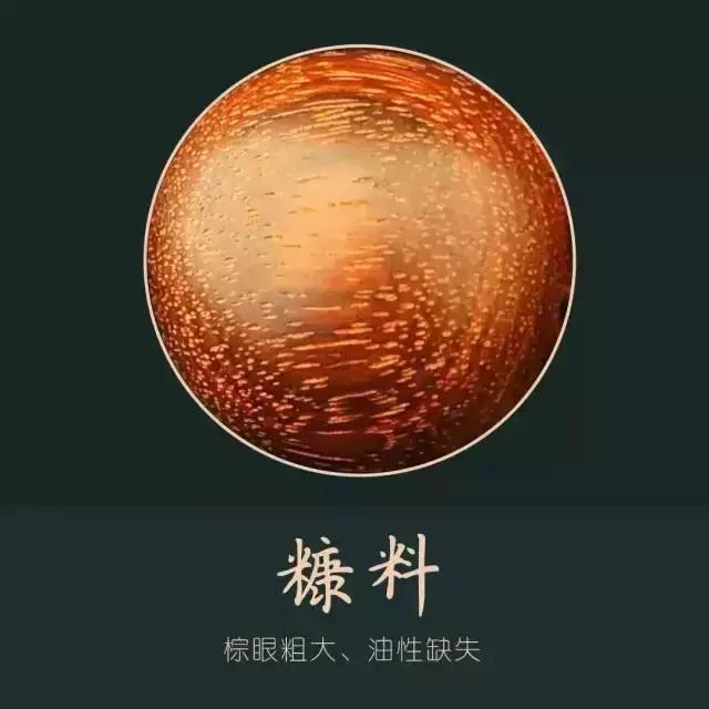 小叶紫檀精灵珠怎么盘玩,佛光紫檀108珠怎么盘