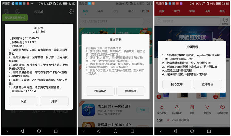 勇敢做自己展示牌,勇敢做自己新品
