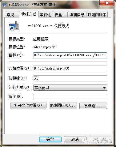 短波电台可以增加哪些功能,短波收音机飞机