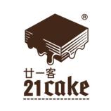 21cake3天月饼,21cake最经典推荐