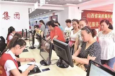 家政便民服务市场应运而生