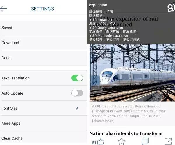 除今日头条外最好用的新闻app,推荐一款看英语新闻的app