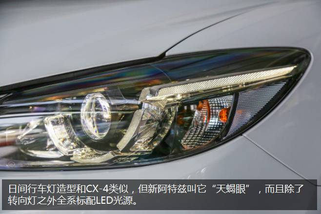 十万左右买个二手阿特兹行吗,十几万买一台二手阿特兹