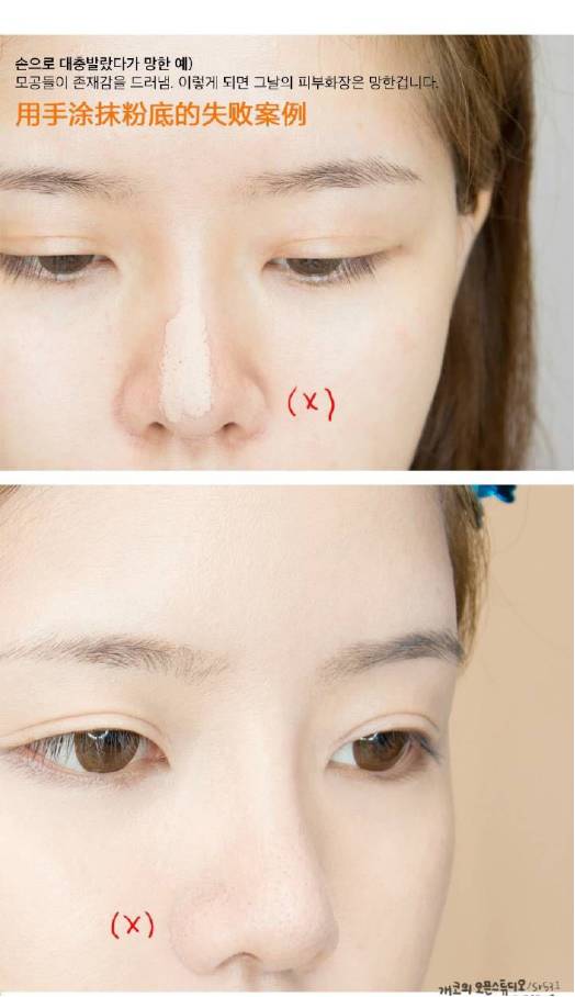 蜜解答｜名博步骤分解！不信你学不会夏日轻薄底妆