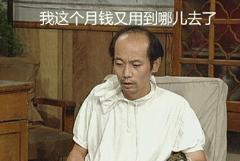 听新闻，学张家边话今年七夕结登记结婚人少了，离婚的却多了