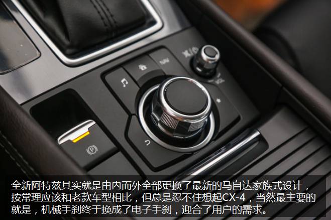 十万左右买个二手阿特兹行吗,十几万买一台二手阿特兹