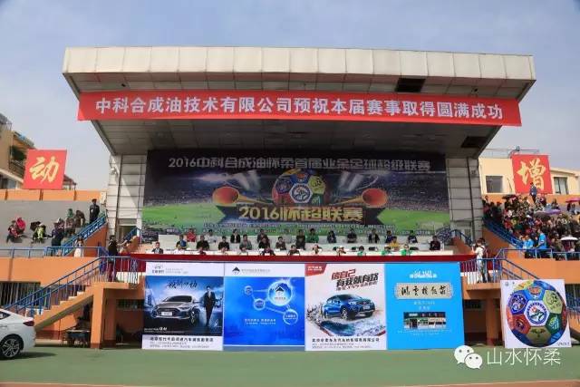 里约奥运会巅峰对决,2016年里约奥运会牵手