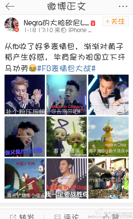 黄子韬表情包高清图,黄子韬表情包大合集