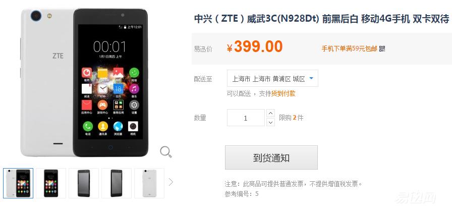 诺基亚老人手机双卡双待399元 (诺基亚399售价多少钱)