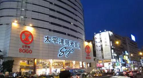 台北必逛潮店,台北一日游必去景点