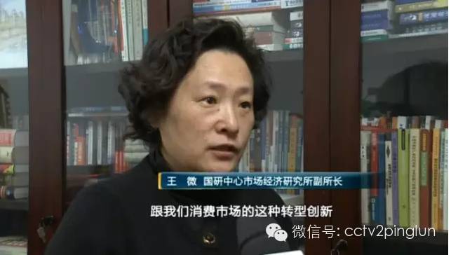 2015影响中国经济发展的五大事件,2015年经济大事件