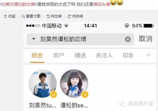 易烊千玺刘昊然谭松韵,易烊千玺周冬雨谭松韵刘昊然