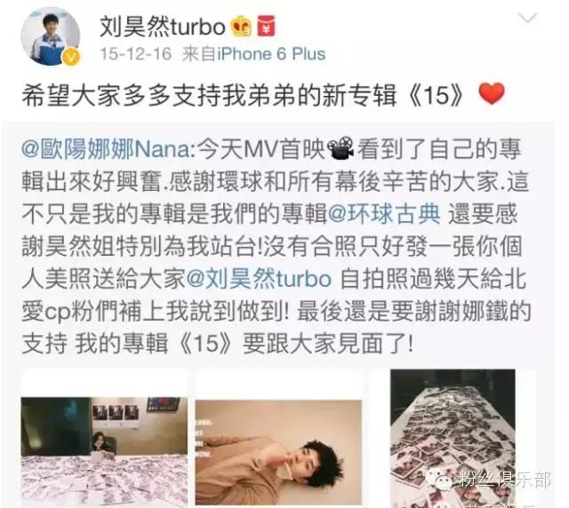 易烊千玺刘昊然谭松韵,易烊千玺周冬雨谭松韵刘昊然