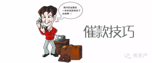 催收思路总结,催收行业如何进行数据分析