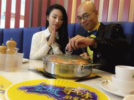 有两个明星在贵港被会喷火的牛排吓尿？！这是真的吗？