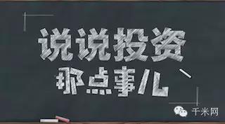 好的创业项目有哪些投资小,投资人怎么投创业项目