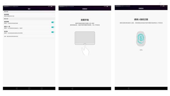 华为揽阅m2哪个系列好,华为揽阅m210.1英寸62g好不好