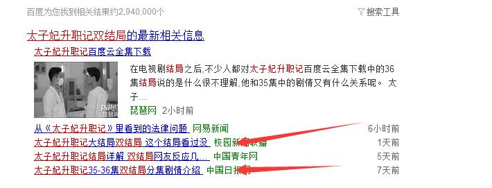 将定制进行到底！乐视推“太子妃”版乐1S战红米