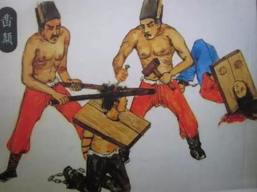 详解中国古代残忍的酷刑大全,古代残忍的三大酷刑