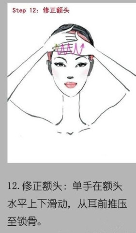 脸胖很难看怎么办,脸胖身子瘦怎么改善