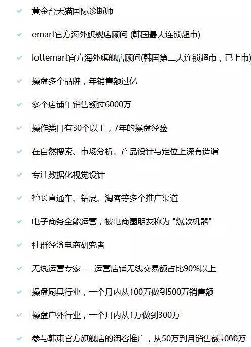 大牛学院微课实录:病急不可乱投医!教你店铺基础诊断方法!