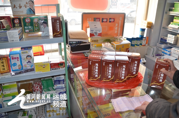 民间治疗风湿药酒的骗术,药酒治疗风湿的江湖骗子