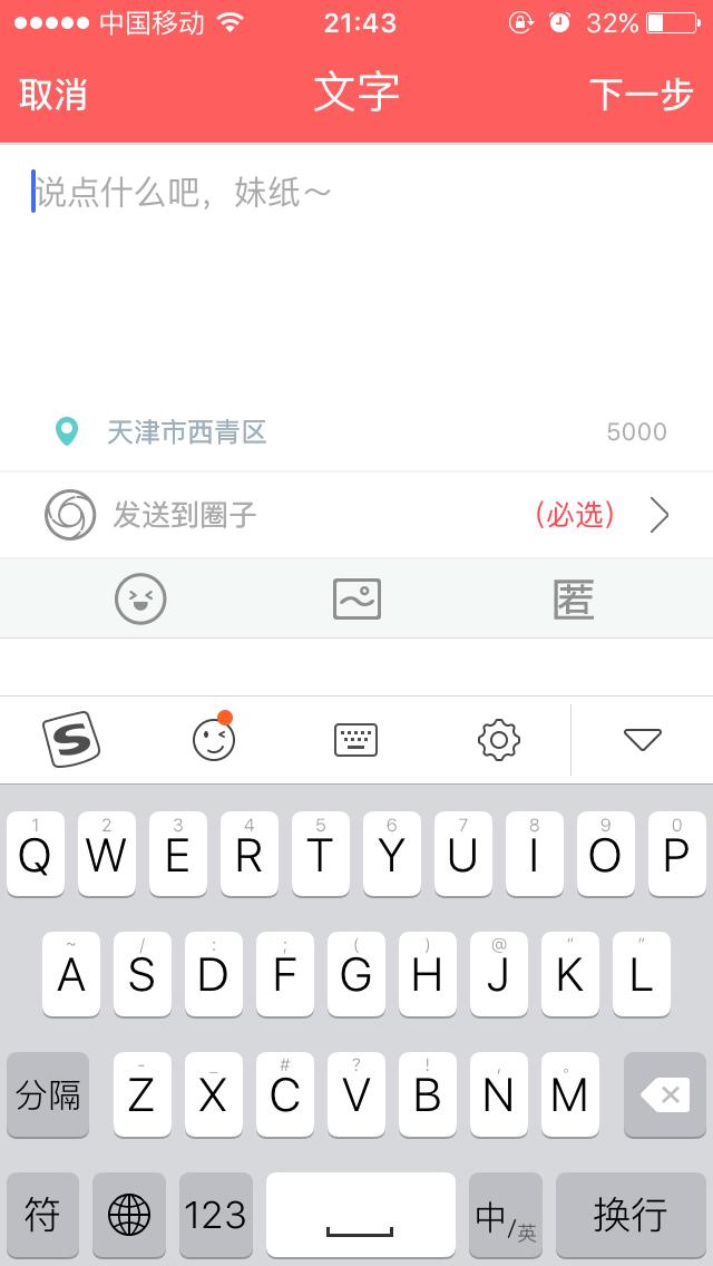 app数据研究,app研究方法