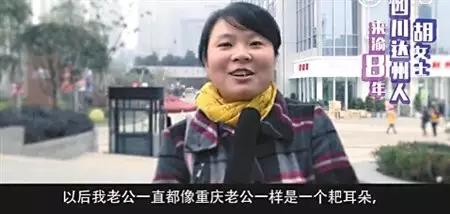 来自外地的你,怎么才能霸气称:我斗是重庆人!