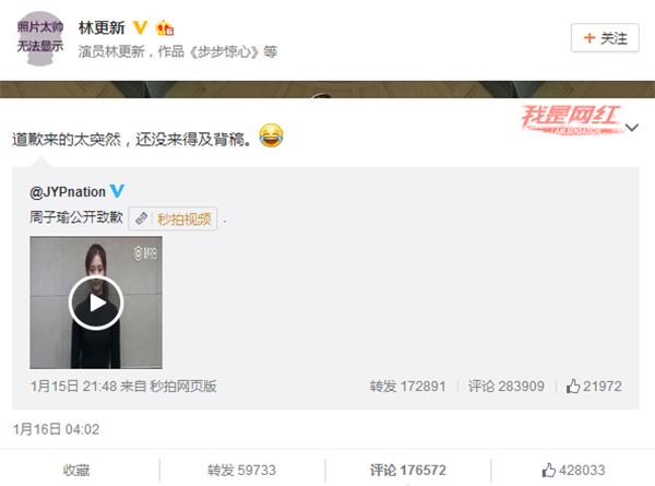 黄子韬最爱的表情包,黄子韬表情包强势登场