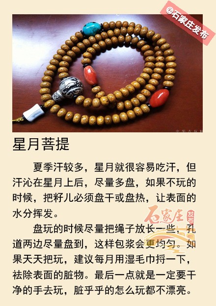 石家庄文玩市场橄榄核,石家庄棉一桥文玩市场