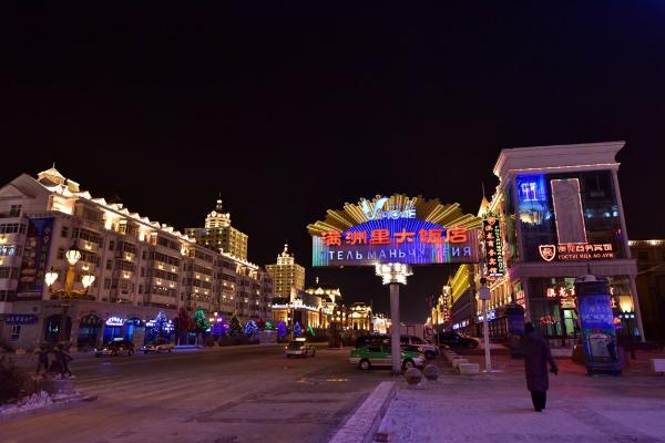 满洲里中俄冰雪世界,2019中俄蒙满洲里冰雪节门票