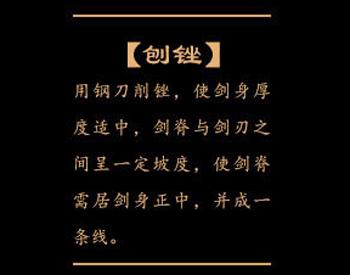 秦皇陵青铜剑图片大全,秦俑鉴赏