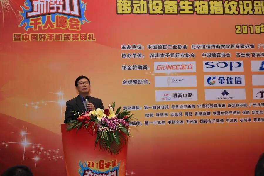 中国新势力盛典,中国新潮品牌大会圆满成功