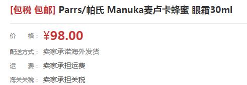 2019黑五海淘电子产品全攻略,黑五海淘攻略是正品吗