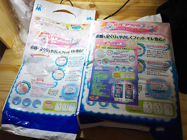 尤妮佳纸尿裤试用装免费包邮到家,尤妮佳纸尿裤条码